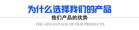 好色先生app在线下载_91好色先生下载_好色先生app在线下载厂家-山东好色先生tv免费播放下载智能装备有限公司