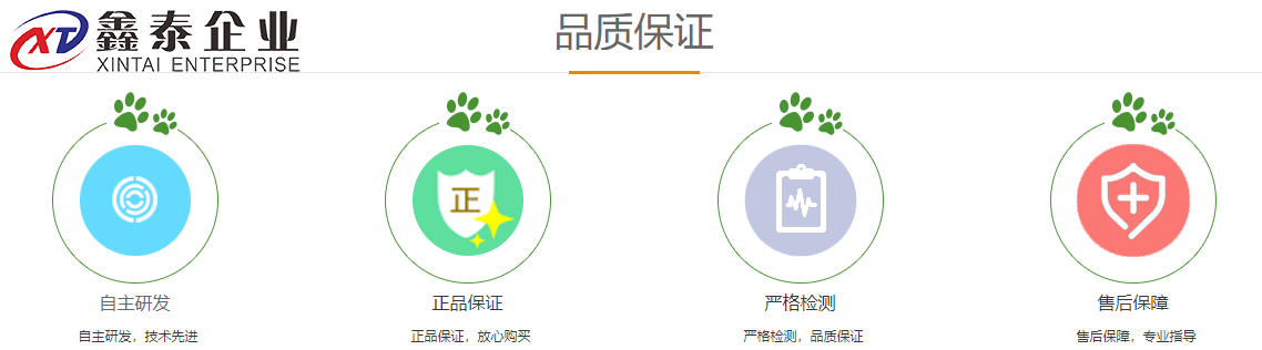 好色先生app在线下载设备特点